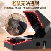 老鼠夹老鼠捕捉器捕驱鼠神器一锅端神器强力家用抓灭鼠自动逮耗子