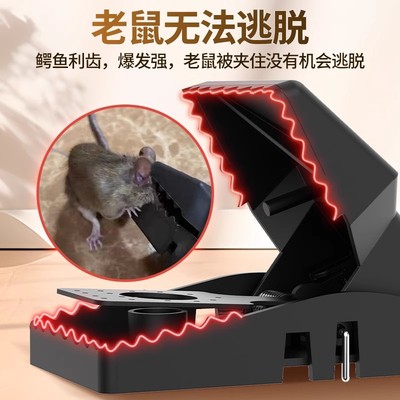 老鼠夹老鼠捕捉器强力灵敏捕鼠器