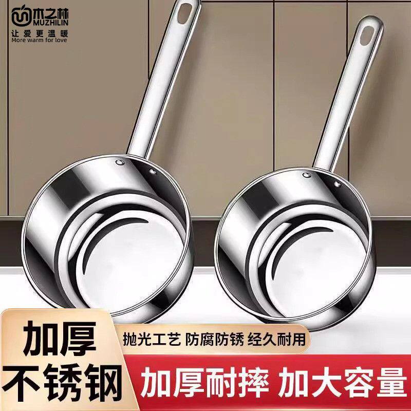 【抢实惠】加厚不锈钢老式水瓢勺