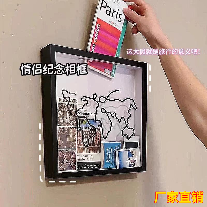 【抢实惠】旅行票根门票收纳相框