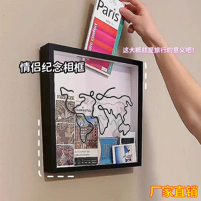 【抢实惠】旅行票根门票收纳相框