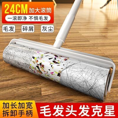 【抢实惠】长杆加宽撕纸型粘毛器