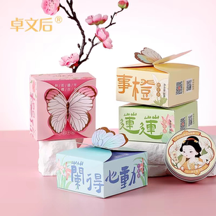 卓文后冰沙雪花膏补水保湿面霜护手霜老上海雪花膏伴手礼高铁同款