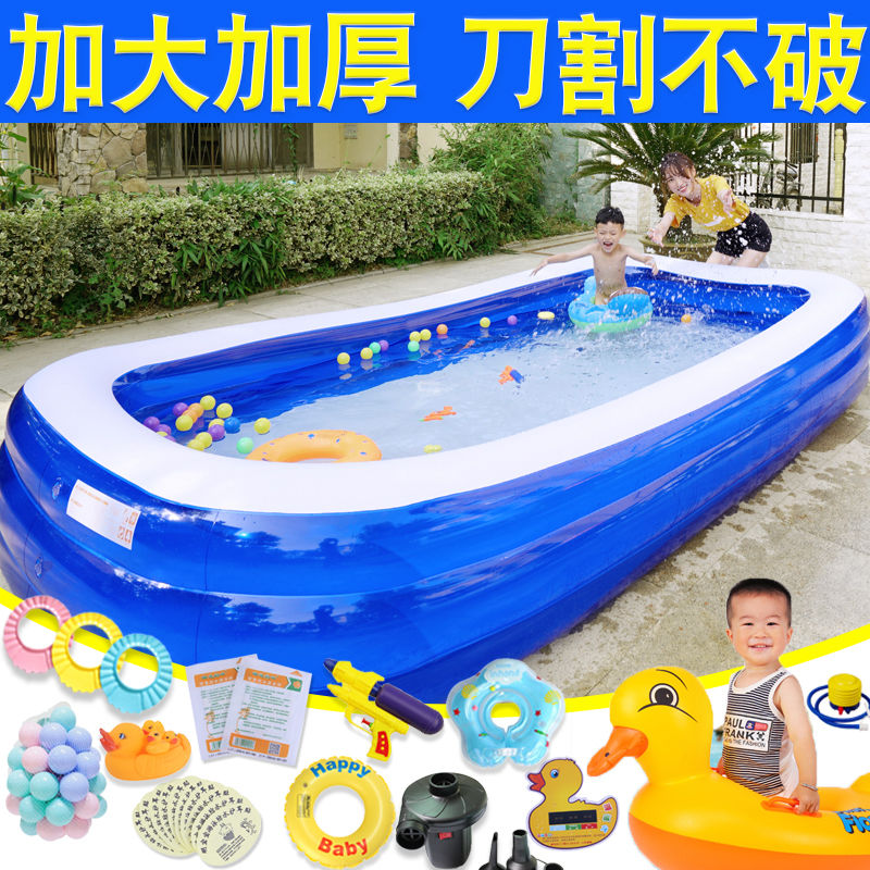 儿童气垫游泳池加厚家用家庭小型自动充气气垫婴儿新宝宝洗澡桶