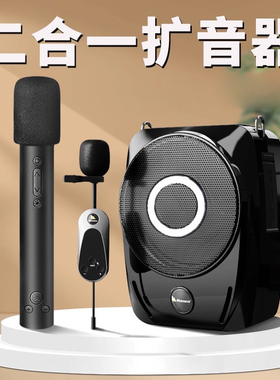 老师讲课用无线麦克风领夹式小蜜蜂导游扬声器教室教师上课扩音器