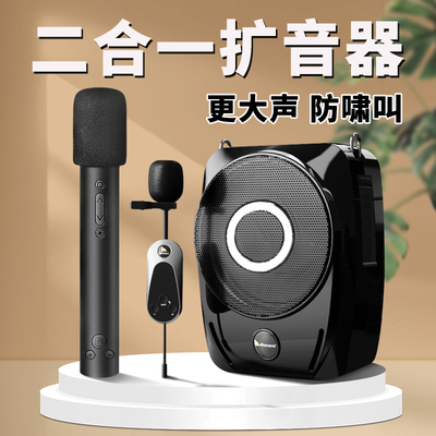ibanana 老师上课用无线 线耳麦麦克风领夹式小蜜蜂教师讲课扩音
