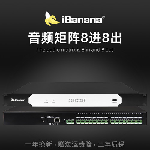 视像追踪中文电脑软件会议