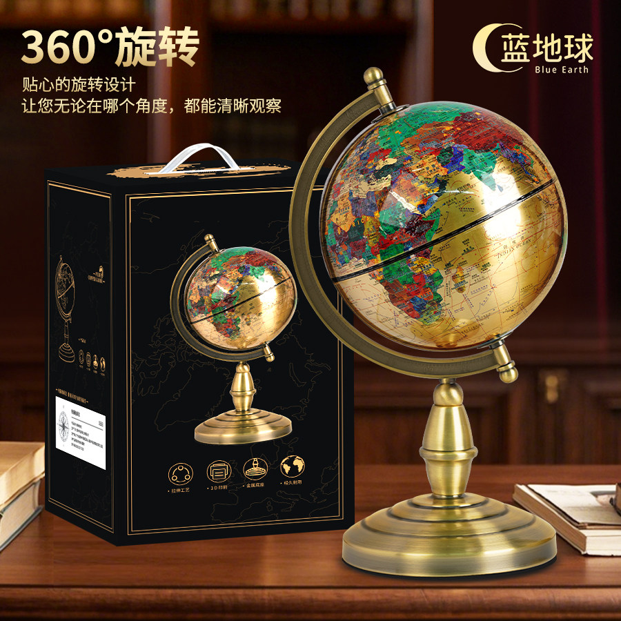 纯铜金属地球仪摆件轻奢高档办公室桌面摆设高级感客厅书房高端装