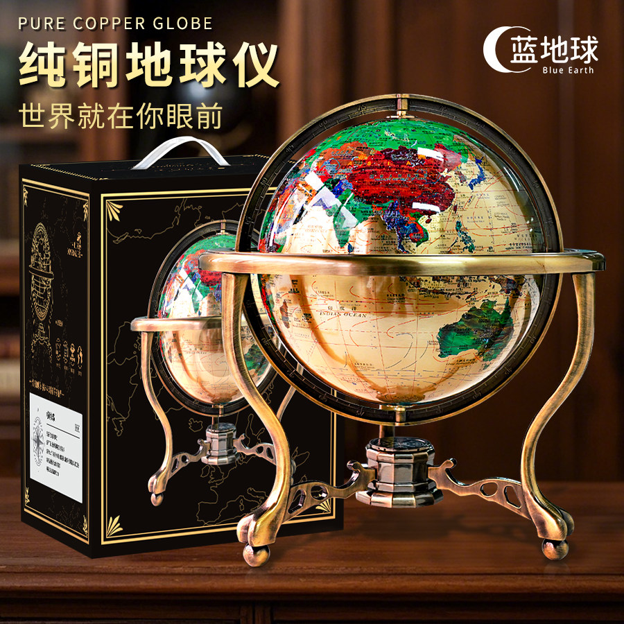 复古纯铜地球仪摆件轻奢高档办公室客厅玄关金属工艺品高级感乔迁开业