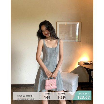 pusumede黑色u领针织吊带连衣裙女夏季高级感修身显瘦收腰a字短裙