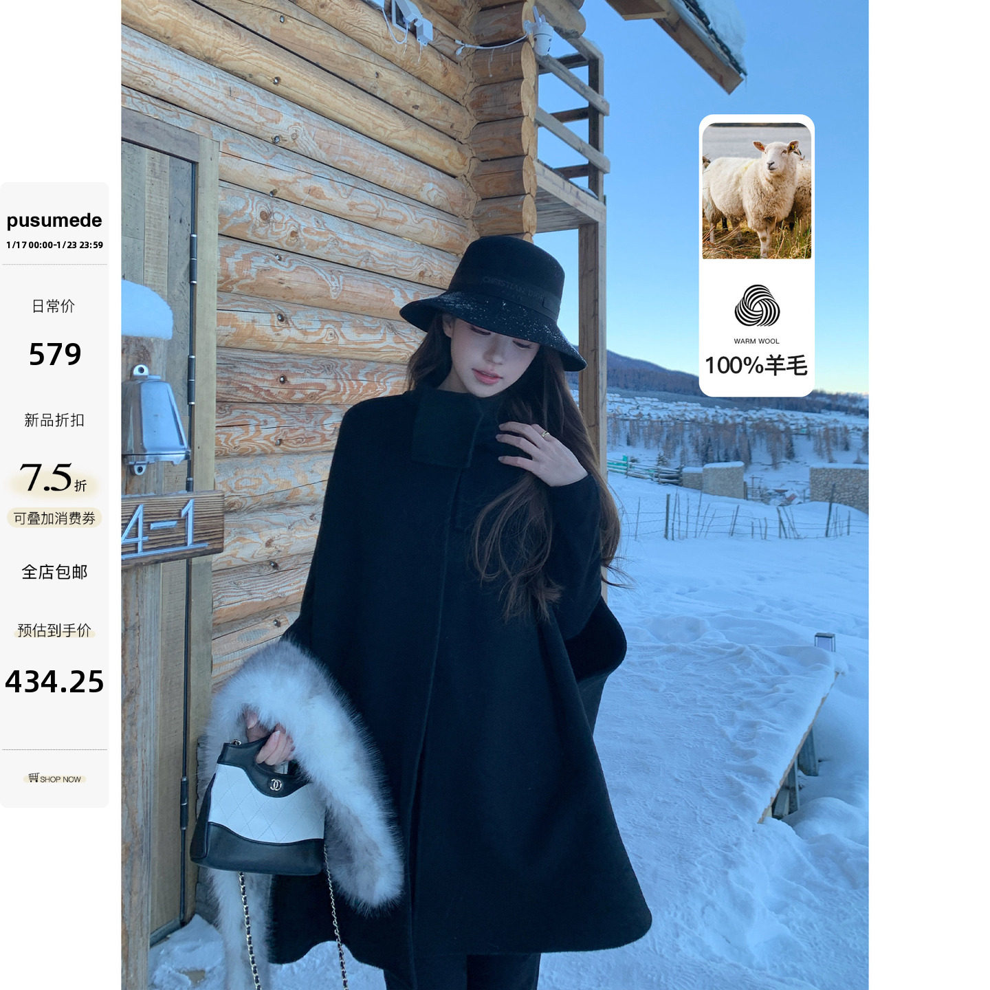 pusumede 优雅美学 100%羊毛斗篷大衣女高级感气质短款毛呢外套,女装/女士精品,毛呢外套,淘宝优惠券,粉丝福利购,淘宝优惠卷