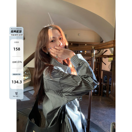 pusumede蓝色休闲刺绣条纹衬衫女设计感小众宽松衬衣气质长袖上衣