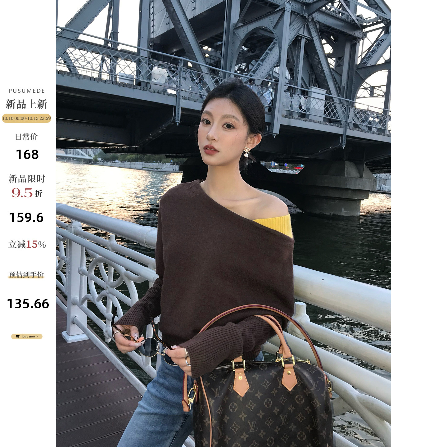 pusumede 镜头焦点 撞色拼接斜肩毛衣女宽松蝙蝠袖露肩针织衫上衣