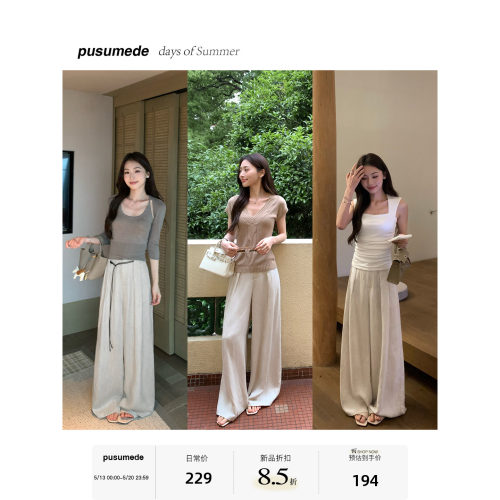 pusumede莱赛尔亚麻直筒阔腿长裤