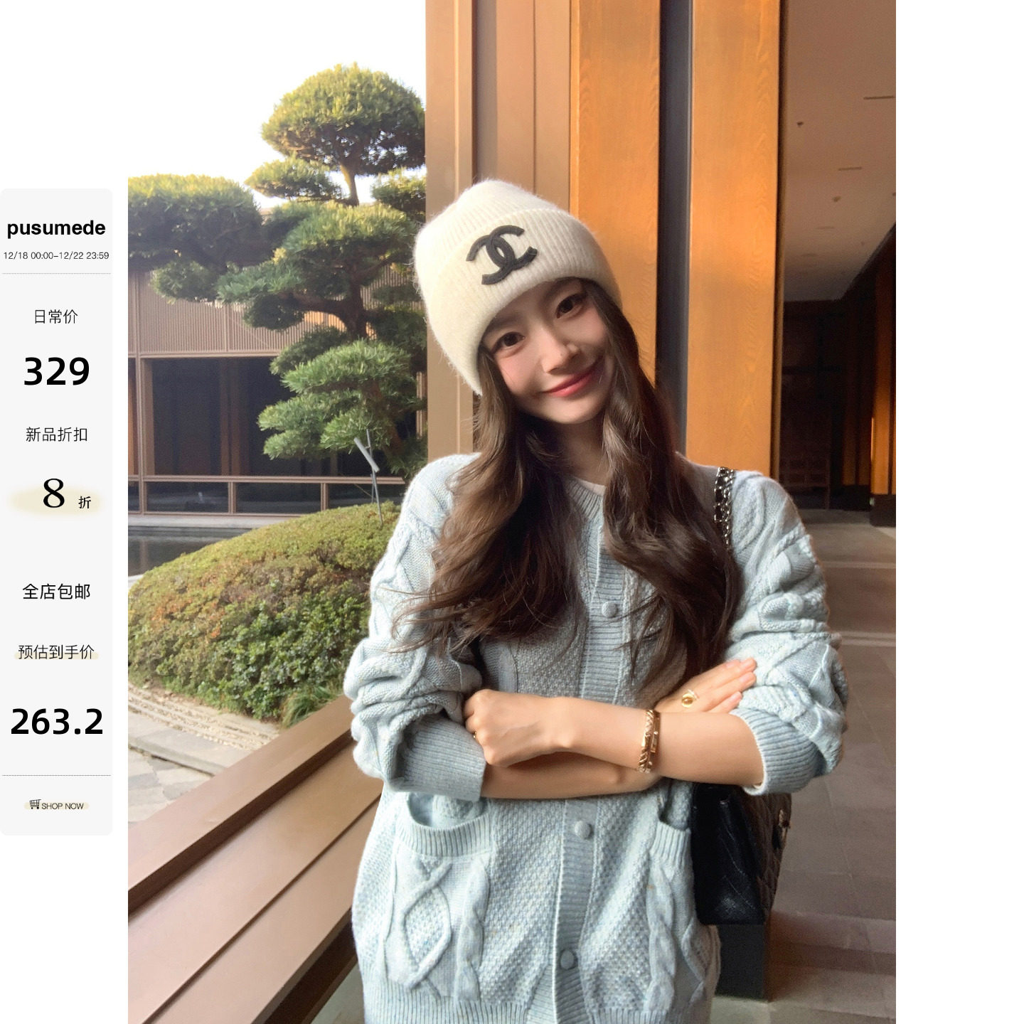 pusumede 北约冬季 复古扭花羊毛针织开衫女宽松休闲气质毛衣外套