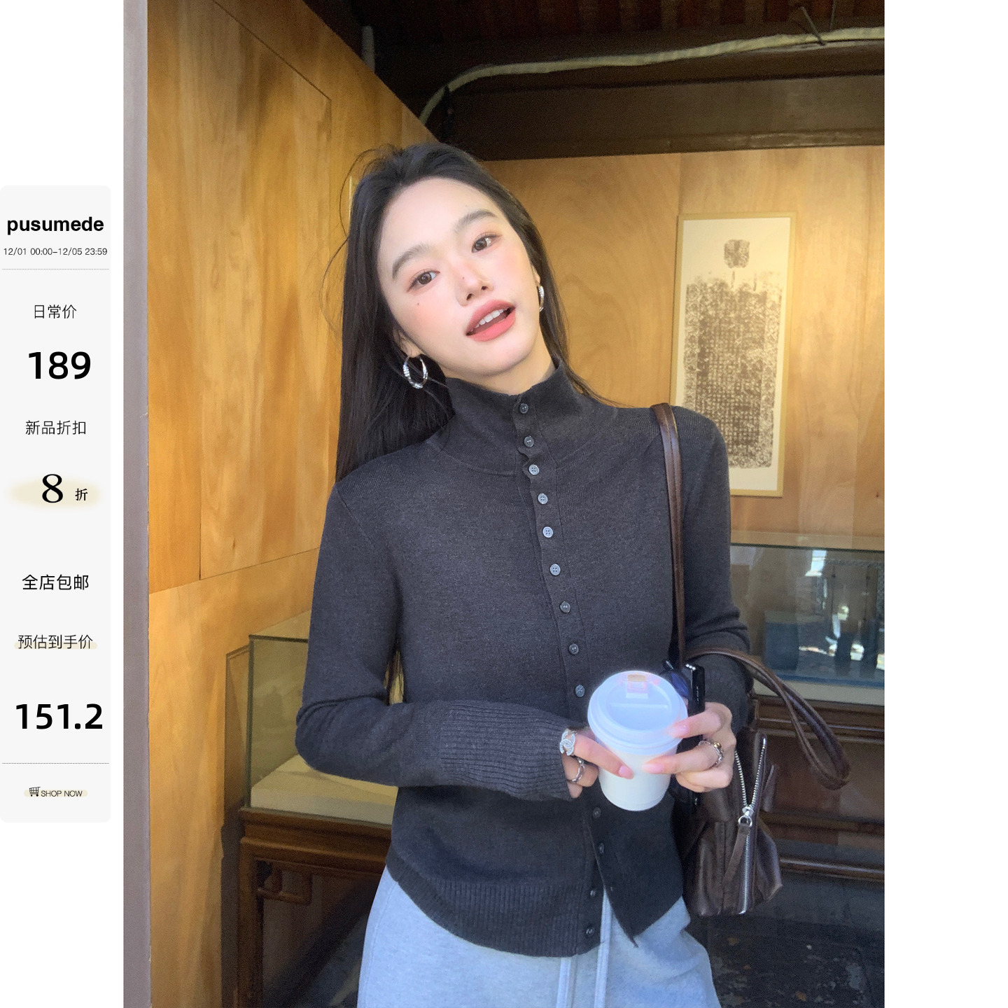 pusumede 高智定格 黑色单排扣毛衣开衫女休闲高领内搭打底上衣