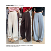 pusumede 女慵懒风休闲直筒阔腿卫裤 轻松步调 白色加绒软糯弯刀裤