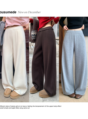 pusumede 轻松步调 白色加绒软糯弯刀裤女慵懒风休闲直筒阔腿卫裤