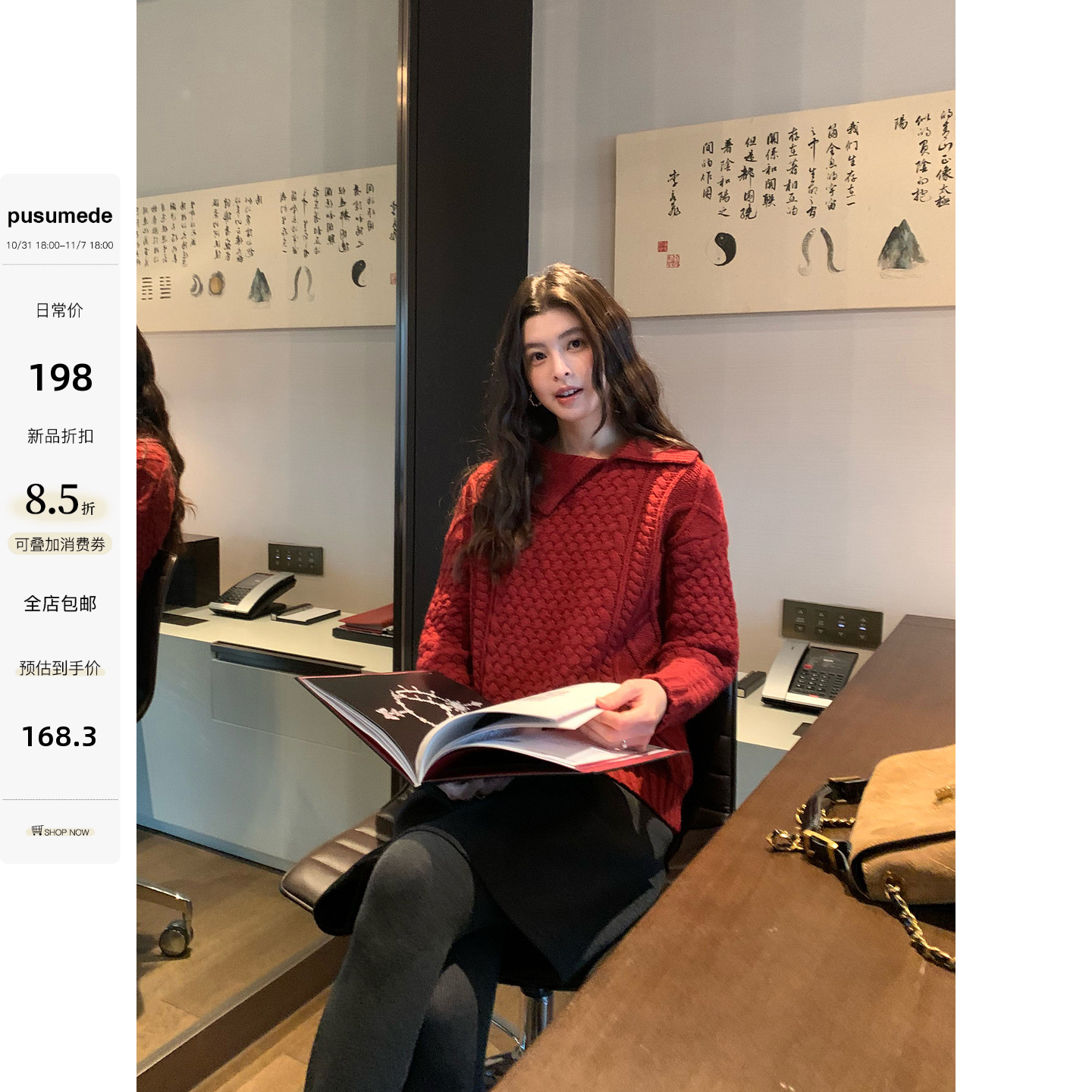 松弛慵懒斜翻领针织衫保暖上衣