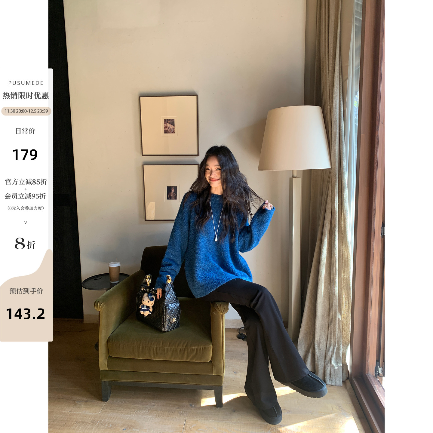 pusumede 松弛印象 复古灰色圆领套头毛衣女宽松慵懒风针织衫上衣