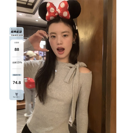 pusumede黑色镂空设计感蝴蝶结针织衫女新款气质短款修身长袖上衣
