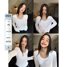 pusumede 基础款白色U领长袖t恤女2025韩版宽松百搭纯棉正肩上衣