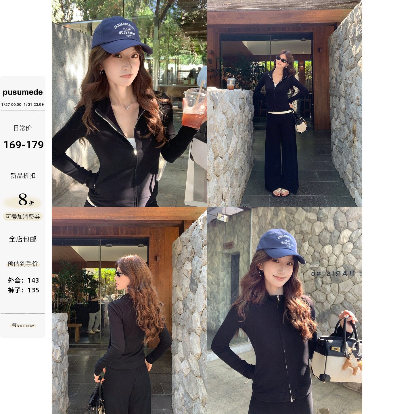 【pusumede 新品8折】苏黎旧事| 双拉链卫衣外套女休闲裤套装,女装/女士精品,时尚套装,淘宝优惠券,粉丝福利购,淘宝优惠卷