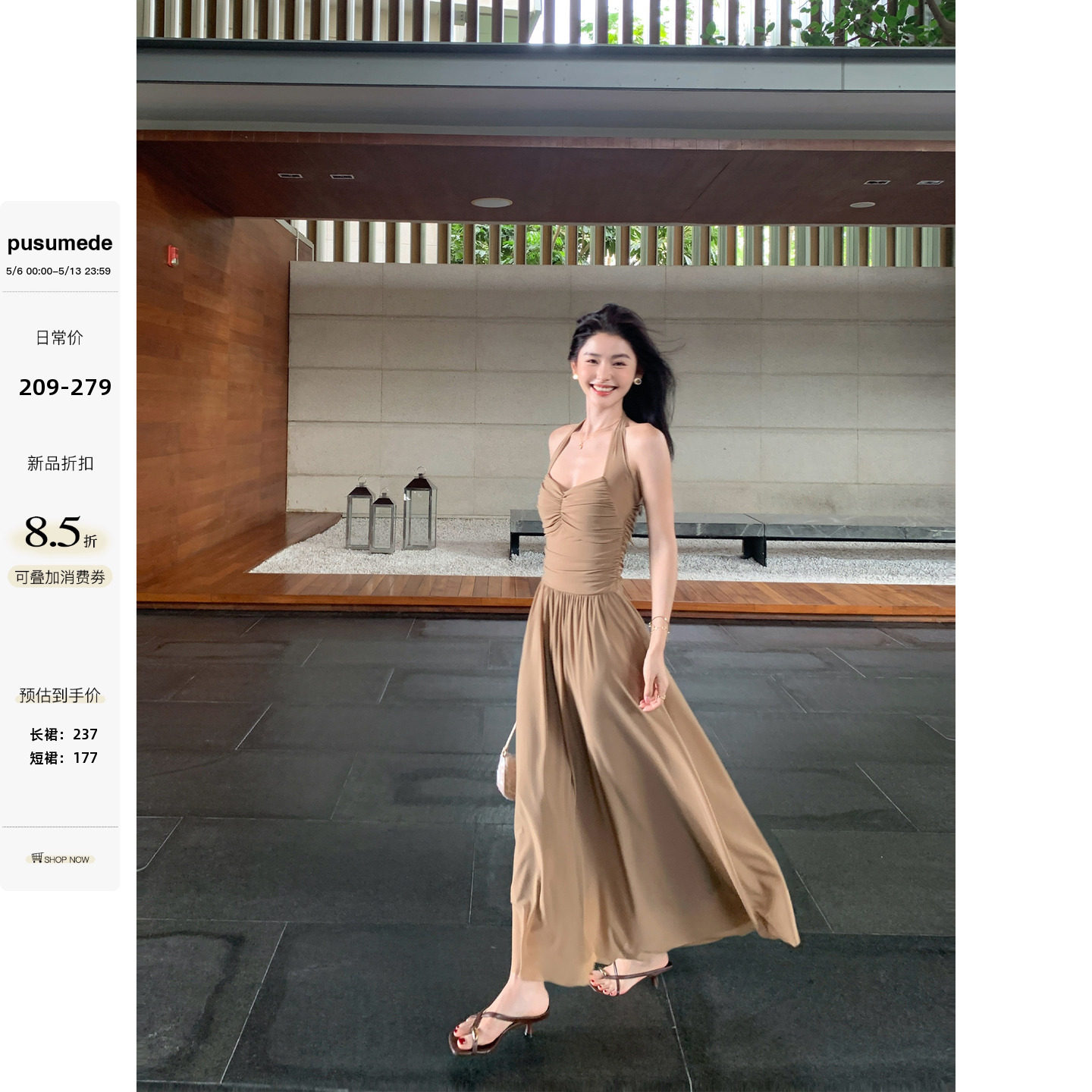 pusumede 浪漫书签 纯欲挂脖连衣裙女收腰无袖背心裙性感露背裙子