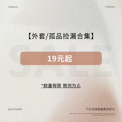 休闲西装毛呢外套设计感上衣