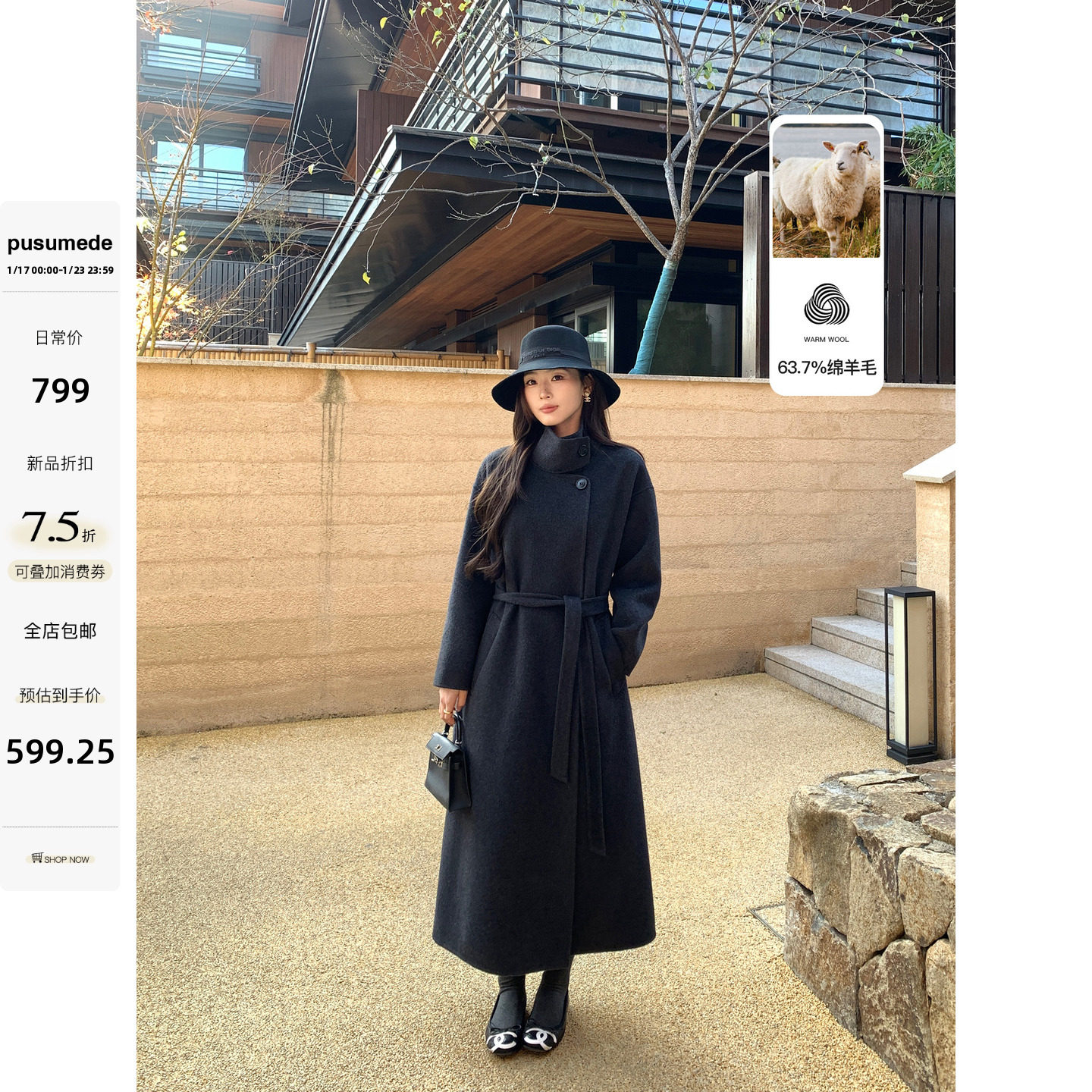 pusumede 暖冬遥想 高立领羊毛呢子大衣女中长款双面呢收腰外套,女装/女士精品,毛呢外套,淘宝优惠券,粉丝福利购,淘宝优惠卷