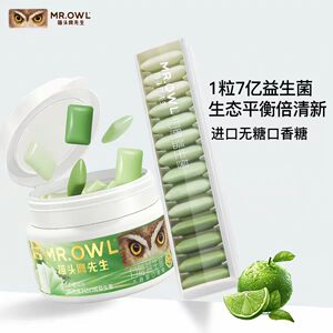 加班开车上课提神醒脑口气清新