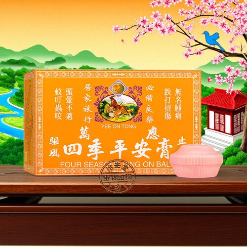 怡安堂四季平安膏蚊虫叮咬鼻塞