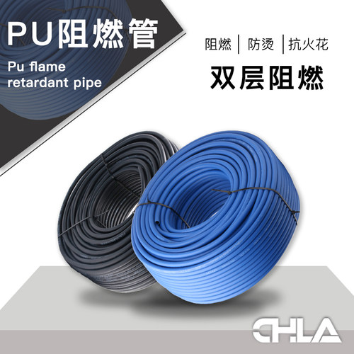 阻燃管耐高温双层软管