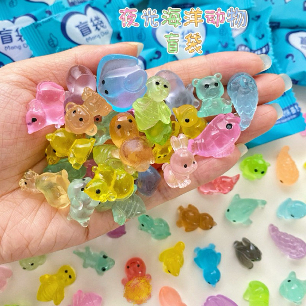 夜光盲袋小玩具小动物迷你