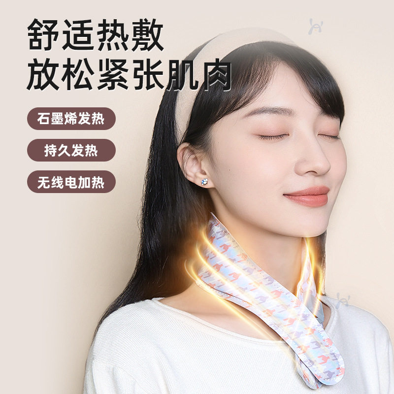 日韩石墨烯颈椎发热围脖椎理疗