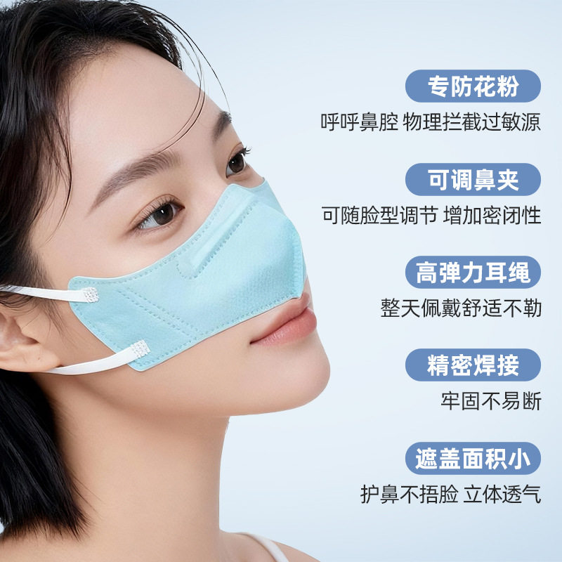 一次性鼻炎防过敏口罩易呼吸
