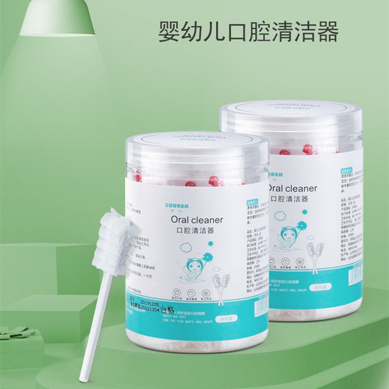 婴儿口腔清洁器专用乳牙齿棉棒
