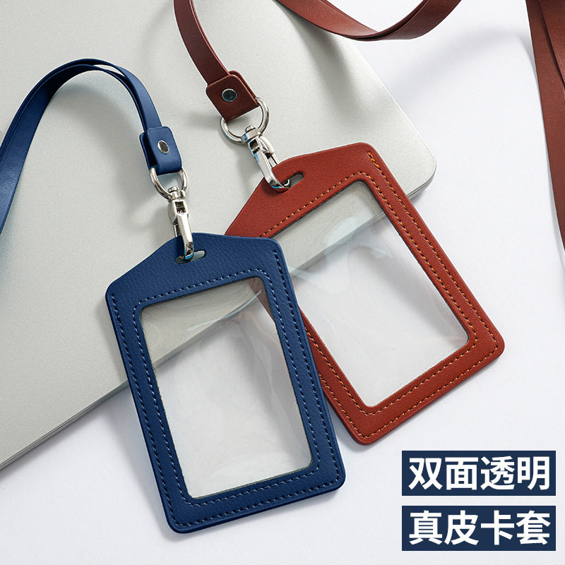 双面透明真皮胸卡套工作证