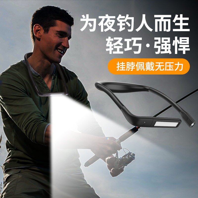 编织挂脖灯LED双头护眼灯三档