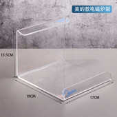 电磁炉亚克力展示架炒锅烧锅托架有机玻璃陈列架超市广告促销 宣传架定制亚克力丝印折弯