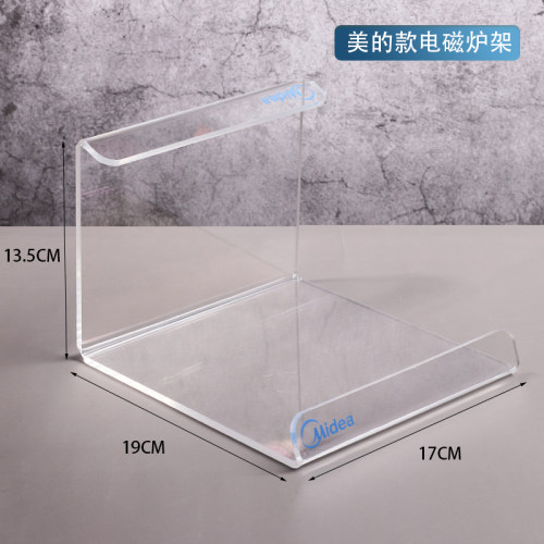 电磁炉有机玻璃丝印宣传架定制