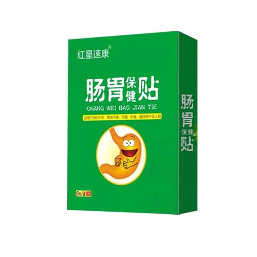肠胃胃寒肠胃炎胃疼胃酸