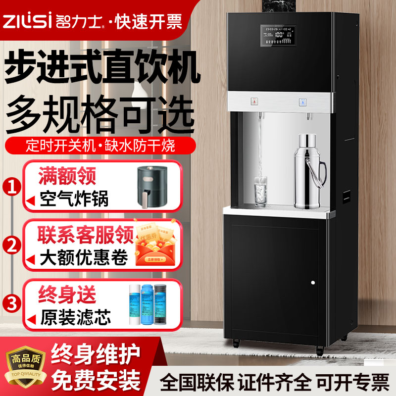 五级RO过滤饮水机【直击底价】