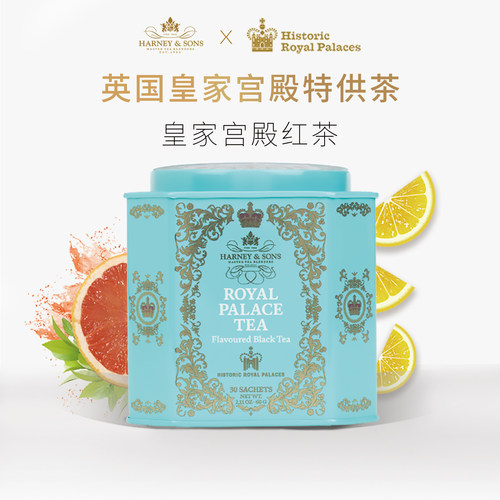 Harney＆Sons果香拼配红茶