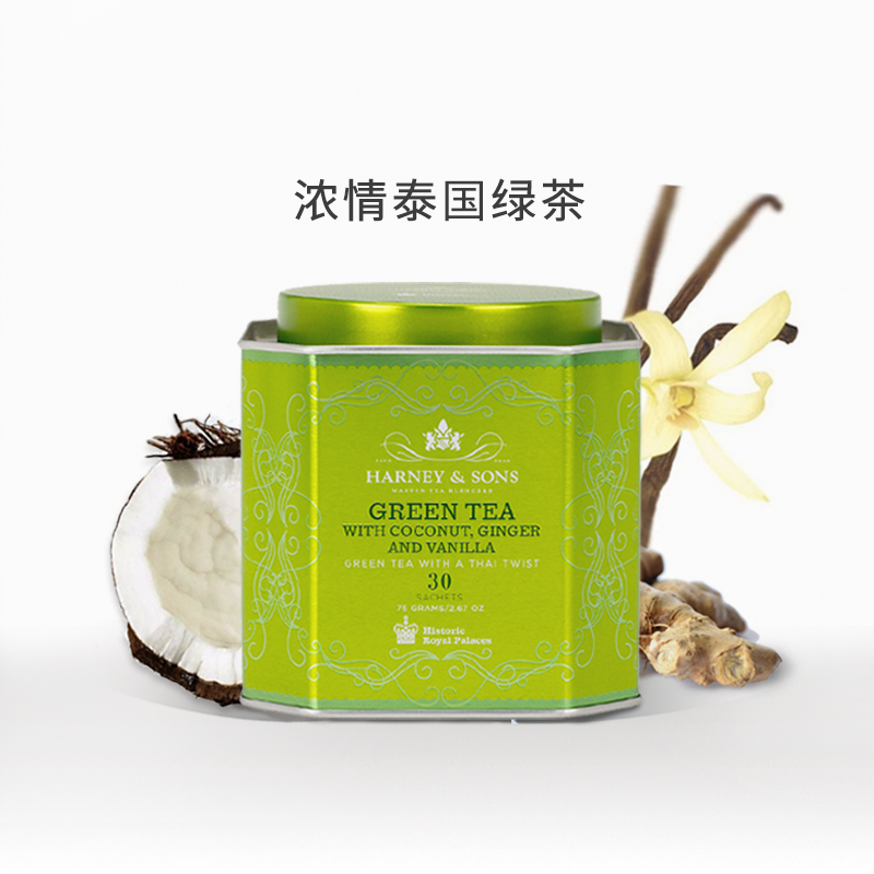 Harney＆Sons椰子生姜味绿茶