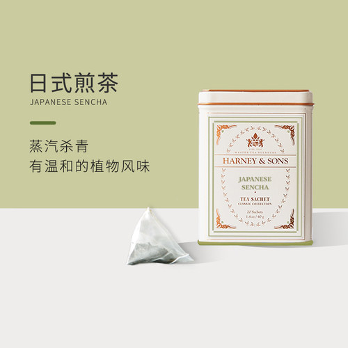 Harney＆Sons进口日式煎茶茶包