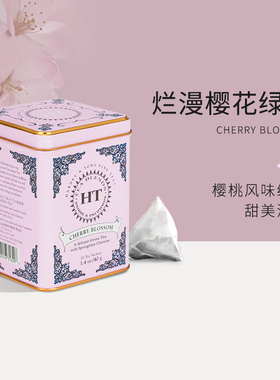 Harney Sons哈尼桑尔丝进口樱桃味绿茶茶包茶叶袋泡茶40g/20包
