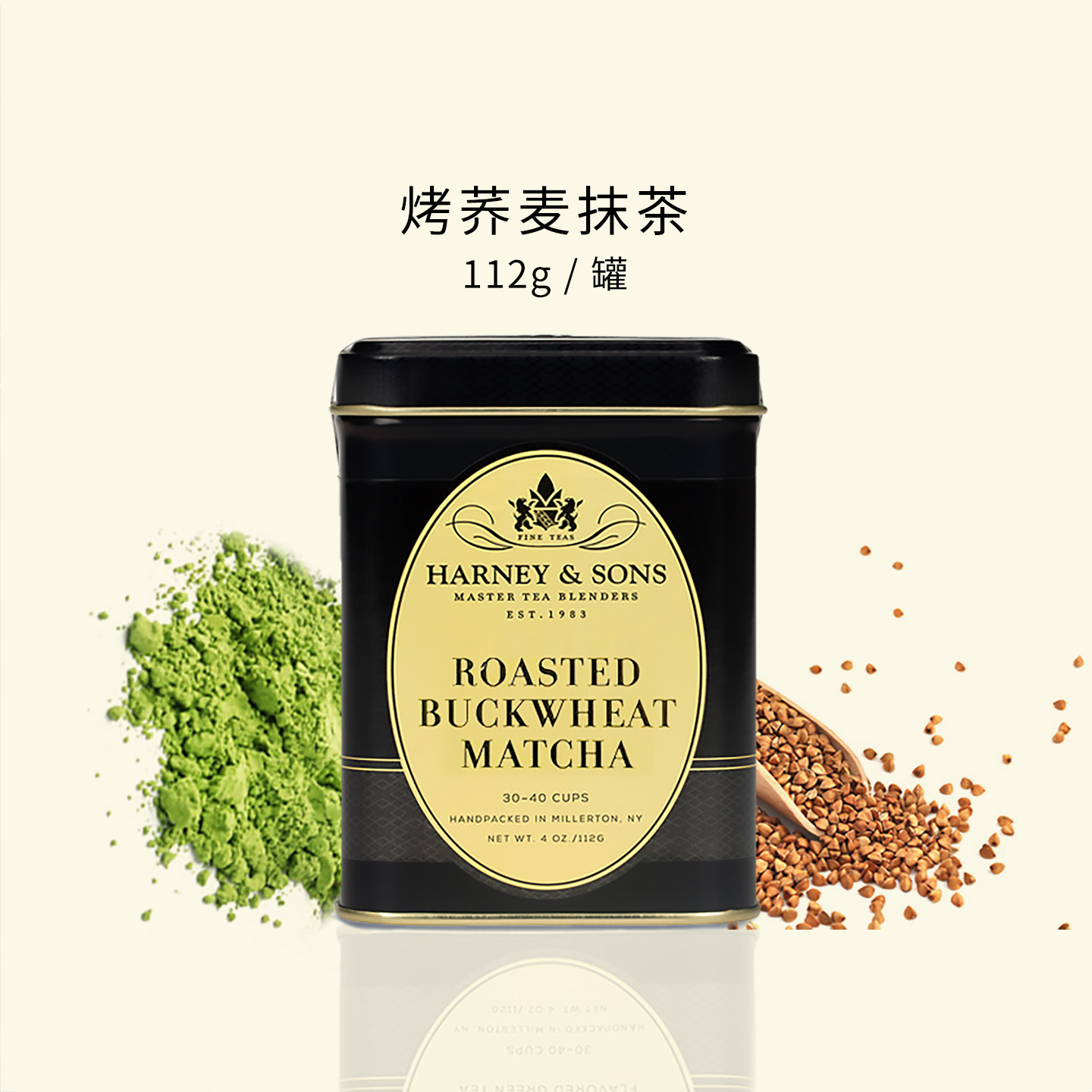 Harney Sons哈尼桑尔丝烤荞麦抹茶粉绿茶罐装冲泡饮品112g