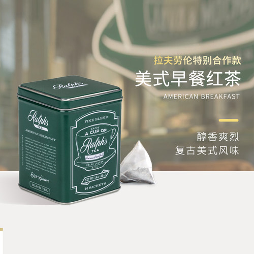 Harney＆Sons拉夫劳伦合作红茶