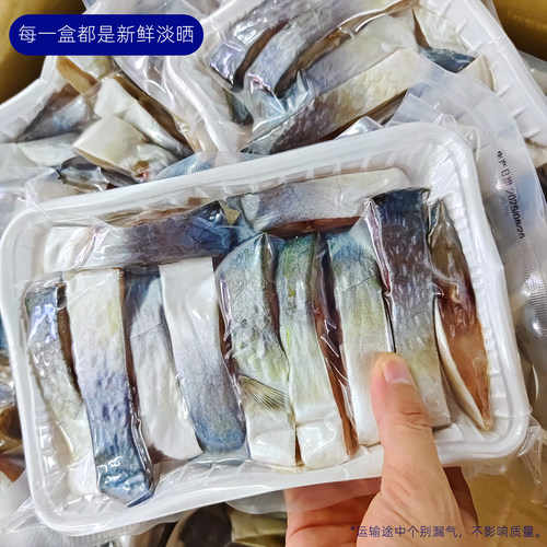 鲳鱼干中段淡晒盒装500g
